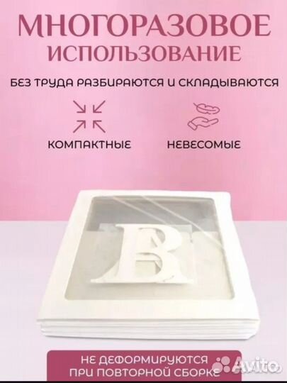 Кубики для фотосессии