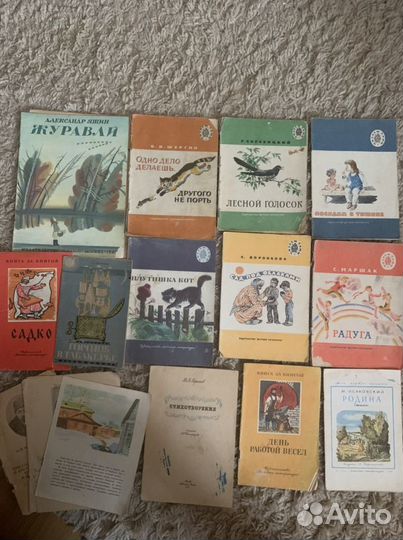 Книги времен СССР