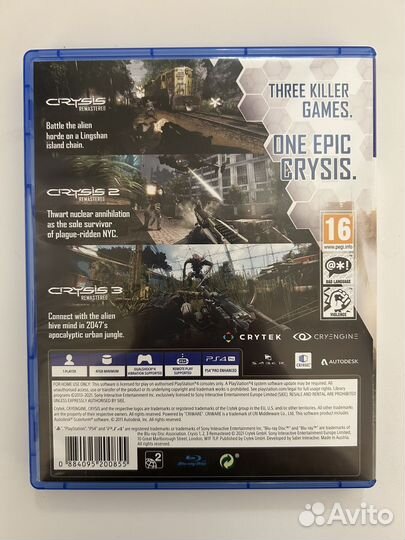 Сrysis Remastered Trilogy