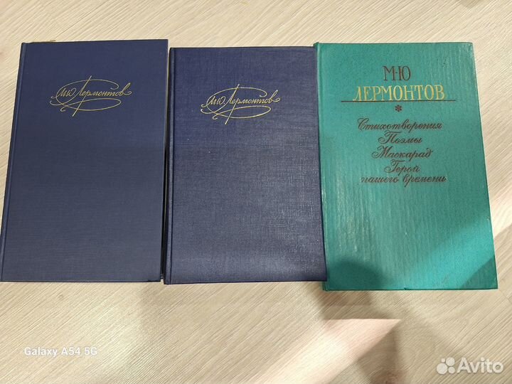 Книги Русская Классика