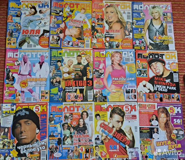 Журналы (все звезды,Bravo,молоток)
