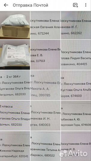 Оберон Рапид