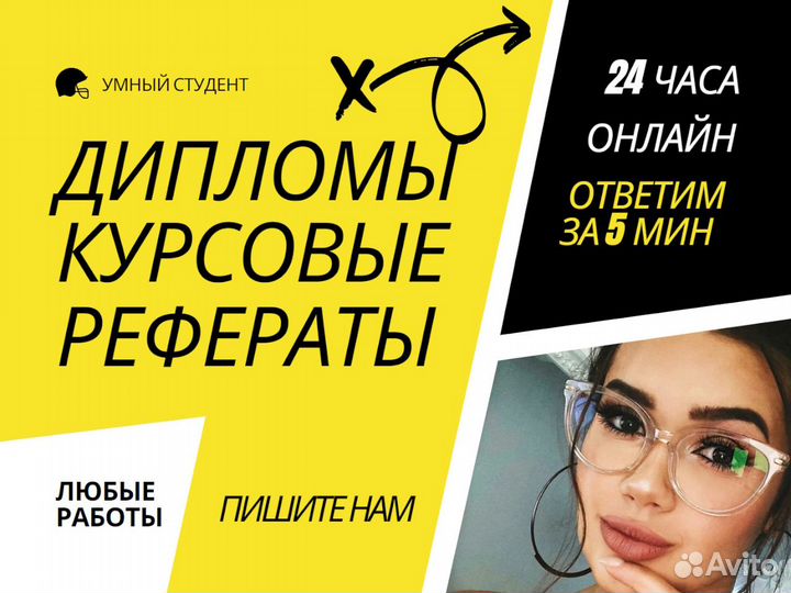 Оформление курсовой по методичке,вкр