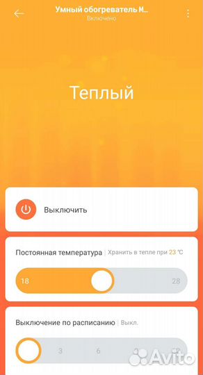 Два умных обогревателя mi