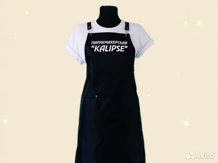 Фартук рабочий с логотипом