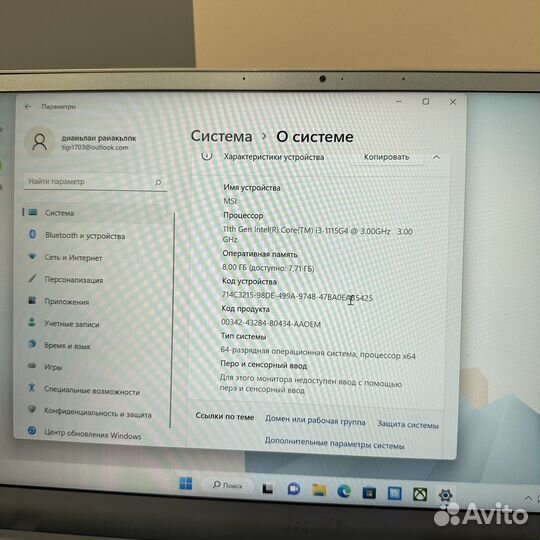 Ноутбук MSI Modern 14 B11MOU-1224RU голубой
