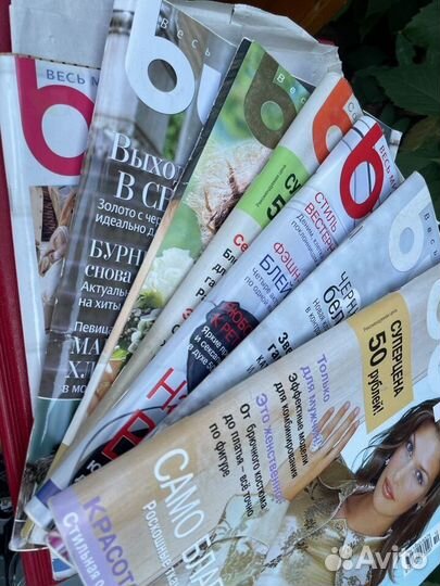 Журналы Бурда моден цена за все