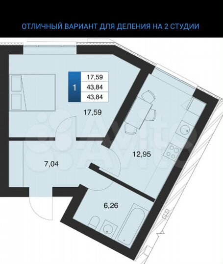 1-к. квартира, 43,8 м², 1/4 эт.