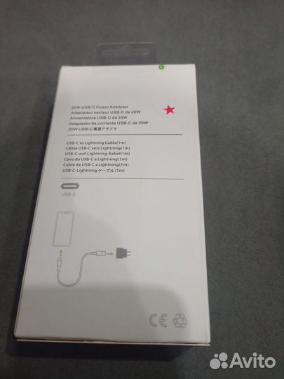 Зарядка на iPhone 20w