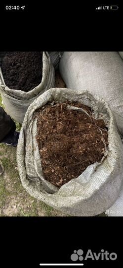 Навоз перегной в мешках
