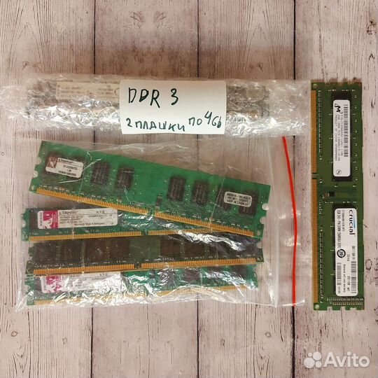 Запчасти для старых пк