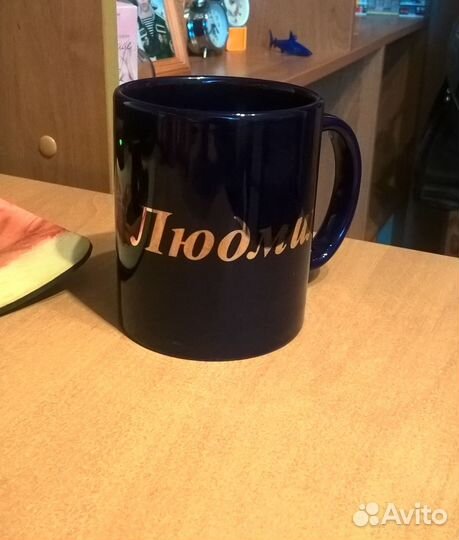 Кружка именная Людмила