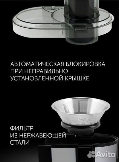 Соковыжималка Polaris PEA 1241A Fruit Fusion