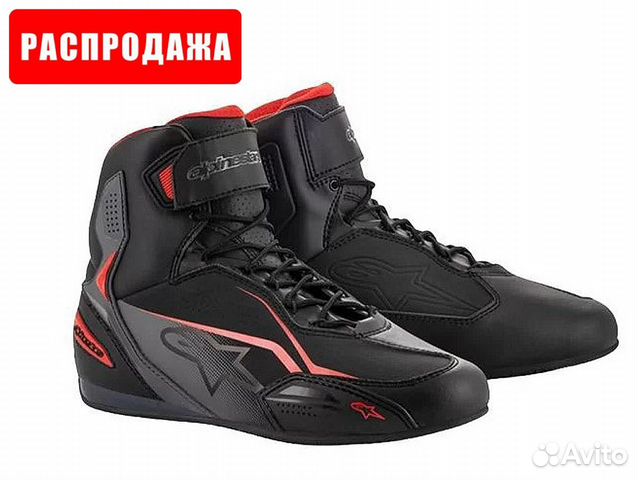 Мотоботы alpinestars размер 45 купить в Санкт-Петербурге | Авито