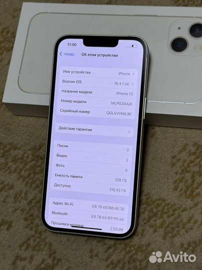 iPhone 13, 128 ГБ