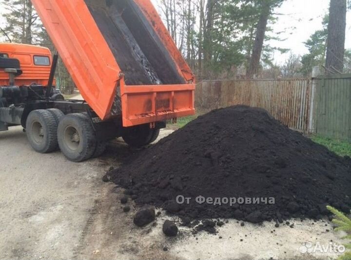 Земля для грядок