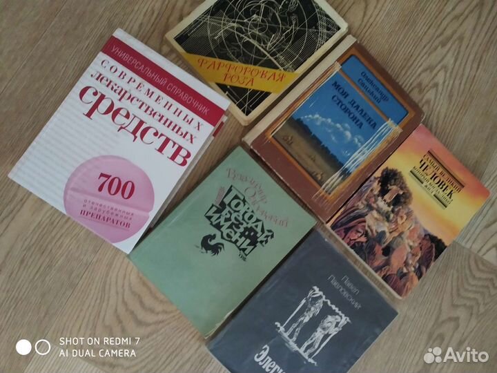 6томов, библиотека Русского фольклора