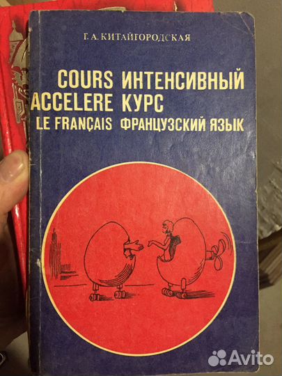 Учебники и книги по развитию и предпринимательству