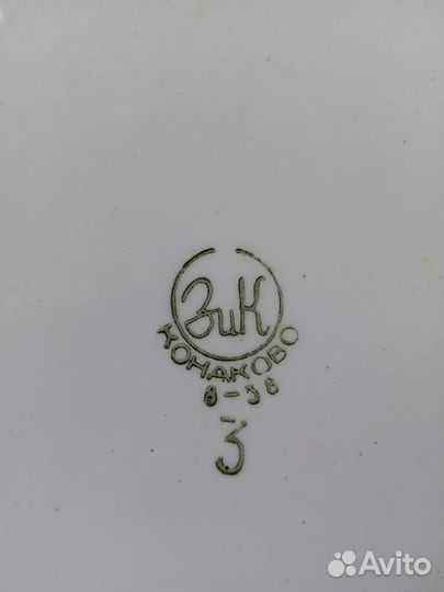 Блюдо большое 1958 год