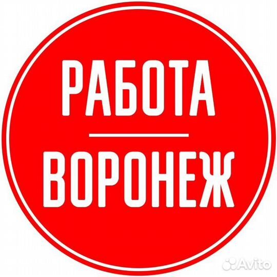 Упаковщики фасовщики Разнорабочие на мясокомбинат