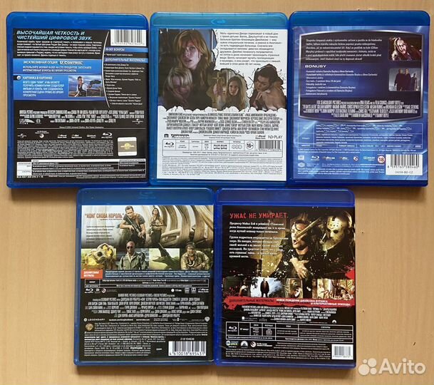 Blu-ray диски