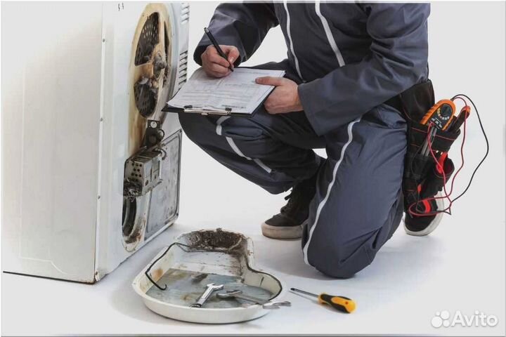 Ремонт стиральных машин на дому