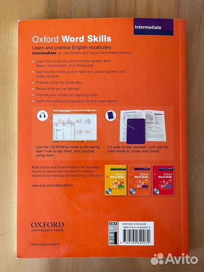 Учебник Oxford Word Skills Intermediate