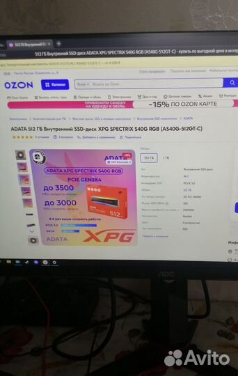 Компьютер в сборе DDR 5