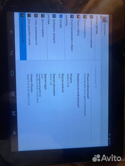 Планшет explay squad 9.72 3g