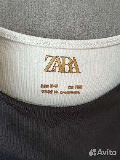 Zara 130, 140