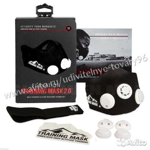 Тренировочная маска Elevation Training Mask 2.0