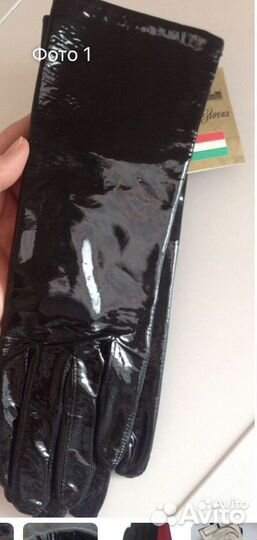 Перчатки