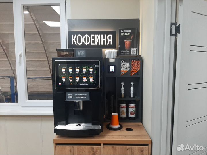 Кофейня самообслуживания для вокзала