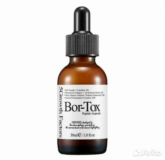 Лифтинг-ампула с пептидами medi-peel Bor-Tox