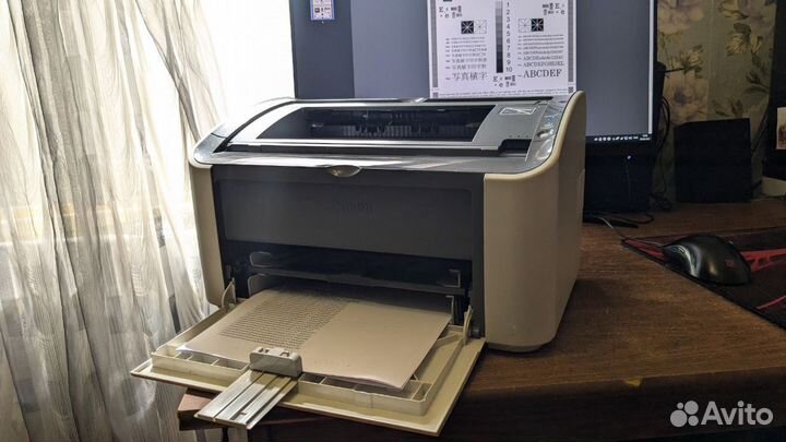 Принтер Canon LBP 2900B