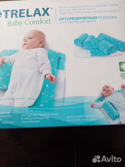 Ортопедическая подушка Trelax baby Comfort