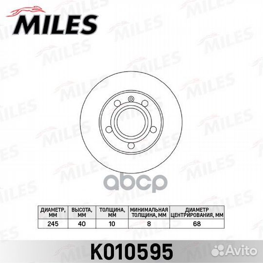 Диск тормозной задний D245мм. audi A4 1.6-3.2 0