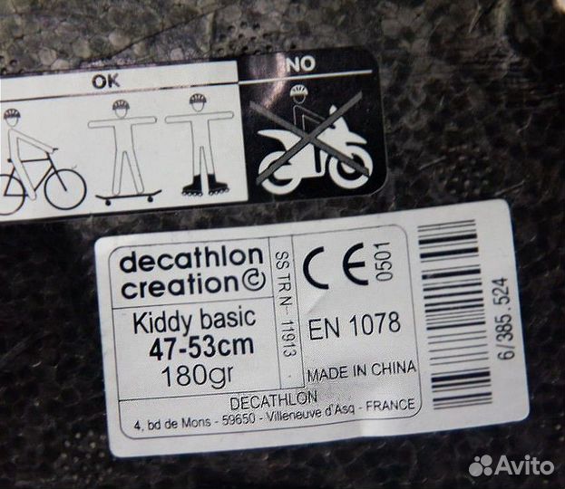 Роликовые коньки детские р33