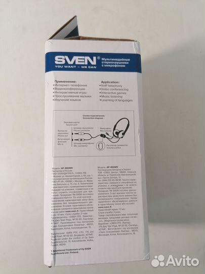 Наушники-гарнитура sven ар-860MV