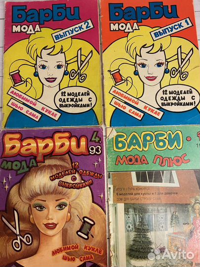 Барби Мода Журналы с выкройками