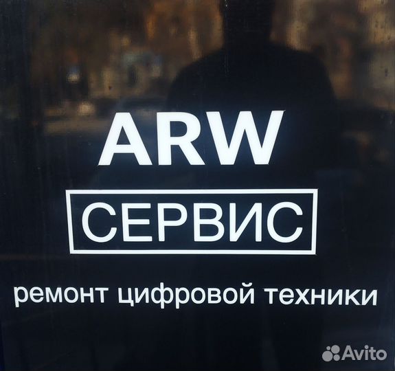 Ремонт телевизоров