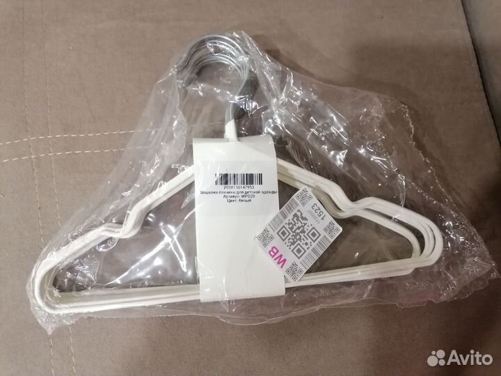 Вешалки плечики для детской одежды