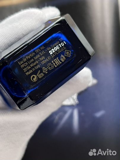 Chopard magnolia au vetiver du haiti 100 мл