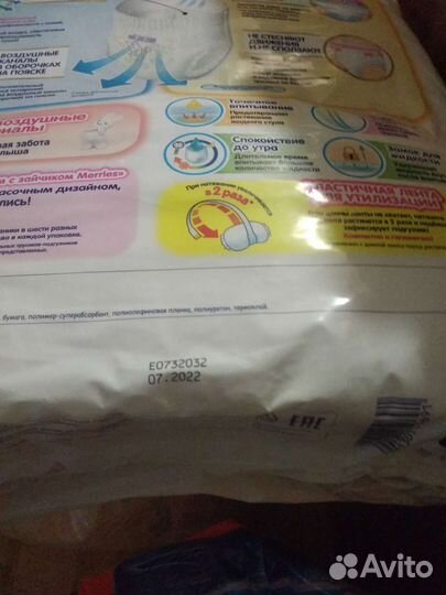 Подгузники трусики merries m 58 и74шт