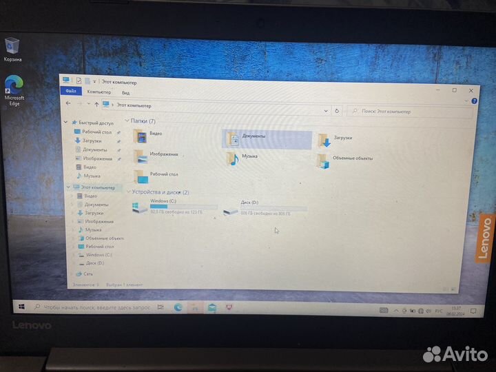 Lenovo ideapad 320