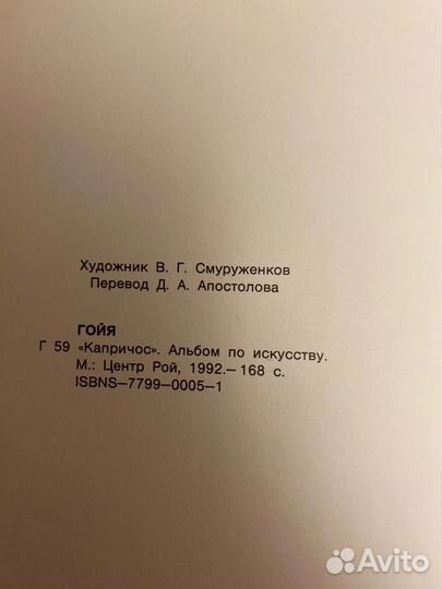 Альбомы по искусству