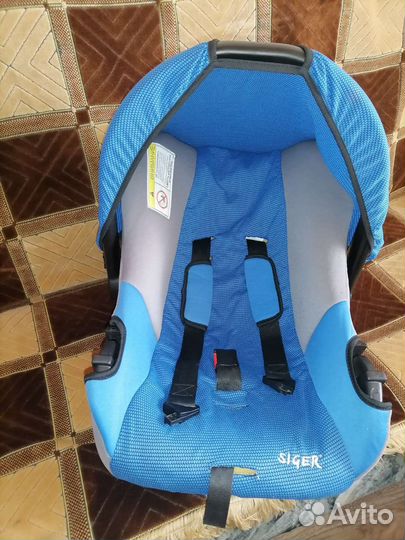 Автолюлька от 0