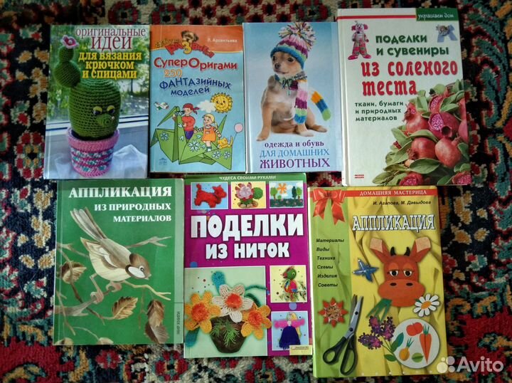 Разные книги