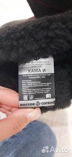 Сапоги 40 кожаные спецодежда