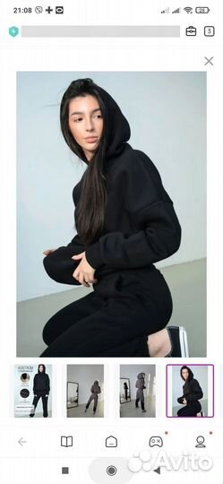 Спортивный костюм женский